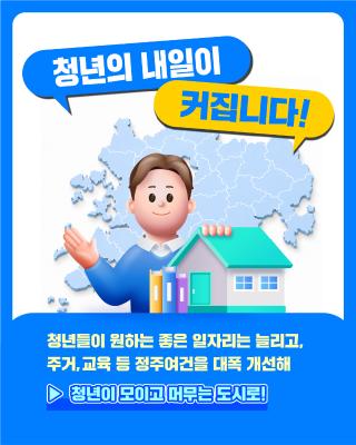 통합특별시 출범 홍보 카드 뉴스_4