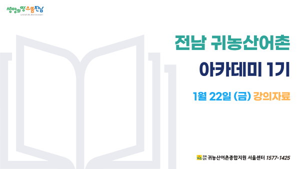 2021년 아카데미 교육 1기 3일차(1/22) 강의 교재_2