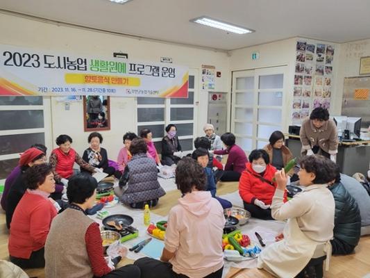 무안군, 생활원예 향토음식 만들기…도시농업 프로그램 성료_2