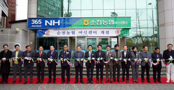 순천농협, 대출전문 여신센터 개점…전남 지역농협 최초_2