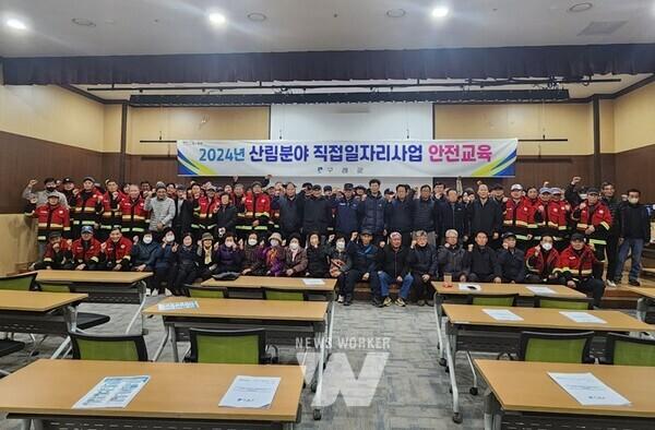 구례군, '공공산림 일자리 사업' 추진_2