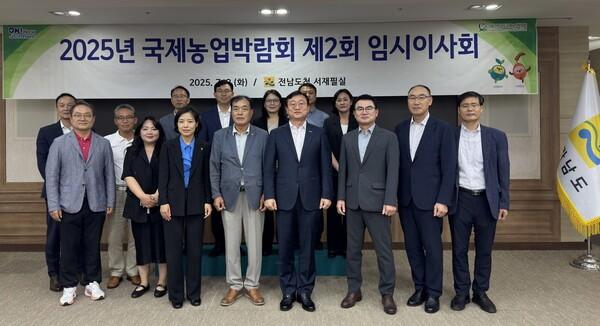 전라남도국제농업박람회, 농업 미래 보여줄 박람회 성공 총력 펼친다_2