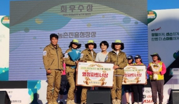 영광군, ‘2025 여성농업인 농기계 챌린지’ 최우수상 쾌거_4