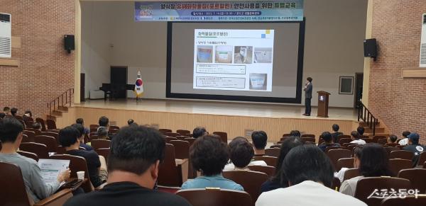 전남해양수산과학원, 수산업경영인 모집_2