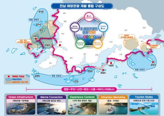전라남도, 해양관광 405만시대 연다_2