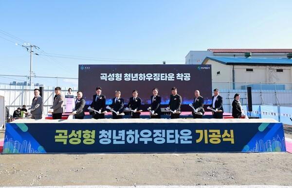 곡성군, ‘곡성형 청년하우징타운’ 기공식 가져_2