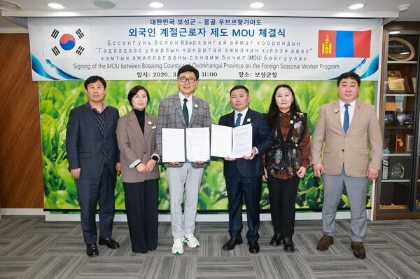 보성군 – 몽골 우브르항가이도, 외국인 계절근로자 제도 업무협약 체결_2