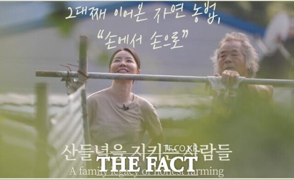 화순군, '청년농업인 창업 스케일업 지원사업' 선정 쾌거_2