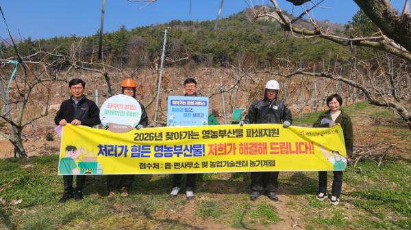 해남군, 영농부산물 소각 줄이고 ‘자원화’로 전환_2