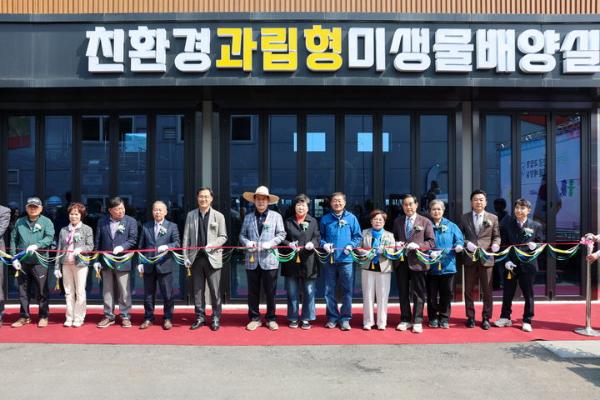 진도군, 전남 유일 ‘친환경 과립형 미생물 배양실’ 개소_2