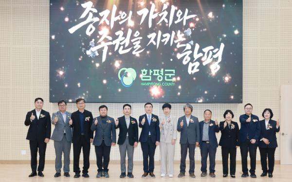 함평군, 종자산업 선도 지자체로 도약_2