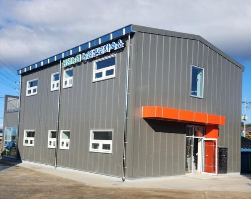 전라남도, 고흥에 농업근로자 기숙사 건립_2