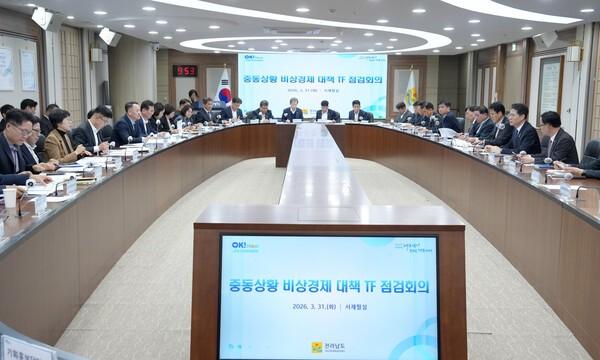 전라남도, 민생안정 시책 국고 지원 건의·추경 대비 준비철저_2