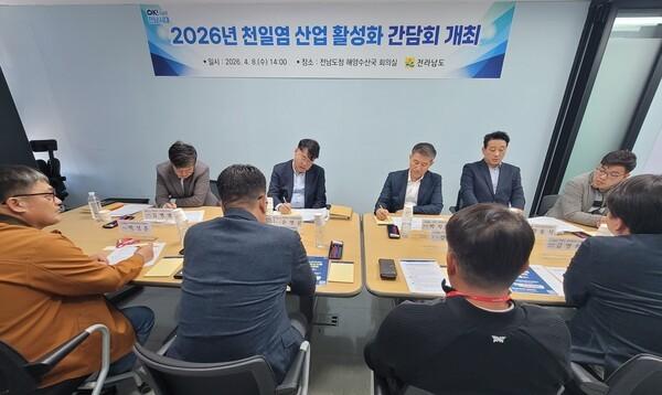 전라남도, 천일염 가격 하락 대응 방안 찾는다_2