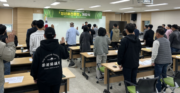 나주시,배 산업 전문인력 키운다…청년배전문반 운영_4