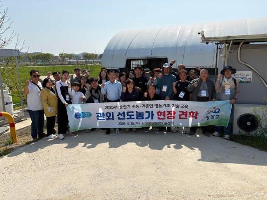 영광군, 귀농인 '현장으로 배운다'…쪽파·방울토마토 선도농가 견학_2