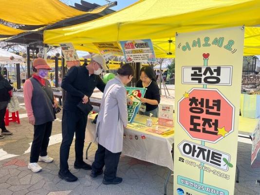 곡성군, ‘2026년 청년도전지원사업’ 지역 협력 속 순조롭게 진행_2
