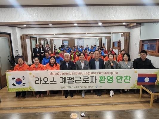 곡성군, 라오스 계절근로자 순차 입국 …농번기 인력 확보 본격화_2