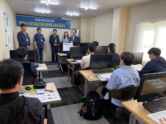 영광형 K-드론 일자리창출 프로젝트 추진_2