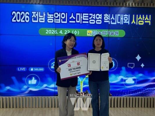 진도군, '스마트경영 대상' 받았다... 애플망고 농가 혁신 주목_2