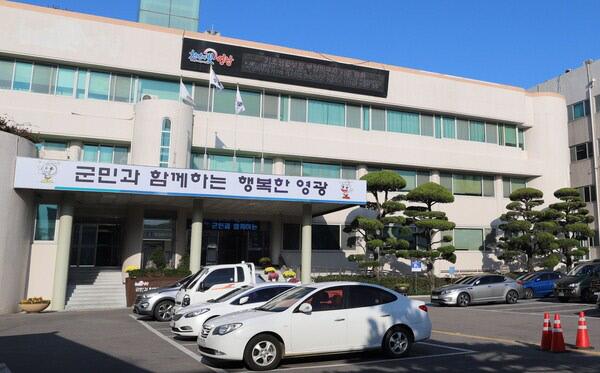 “살아보고 정착한다” 영광, 귀농·귀촌 체험 지원 확대_2