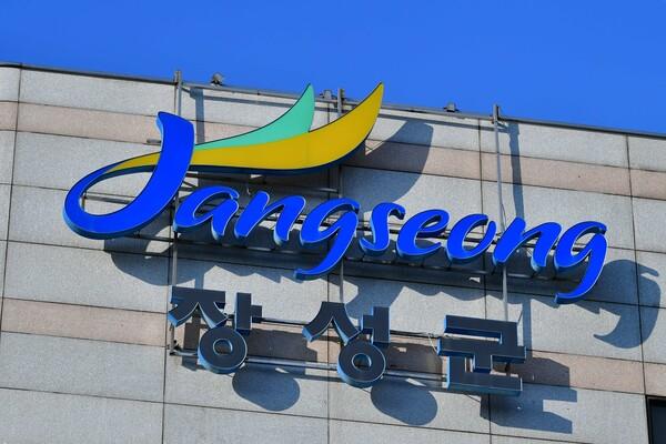 장성군, 대학생 등록금 최대 200만원 지원_2