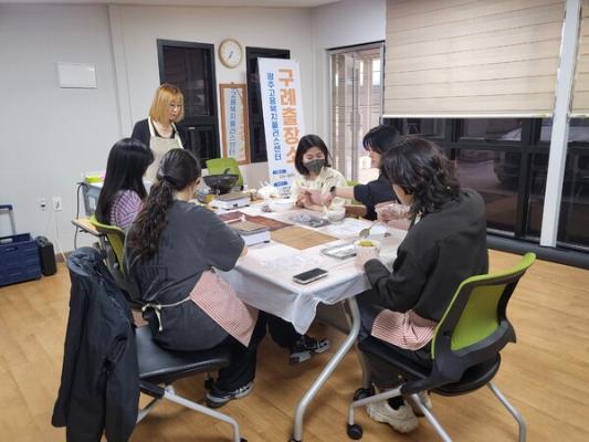 구례군, 청년센터 맞춤형 교육 운영_2