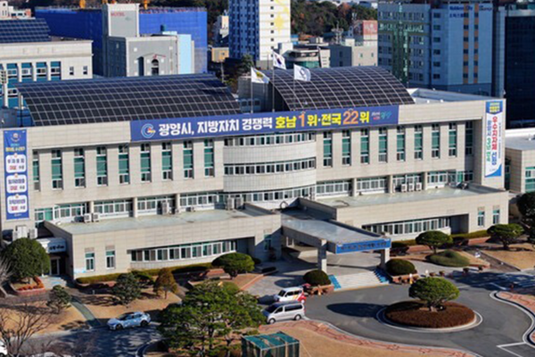 광양시, 근로자 안심패키지 50만원 지원_2