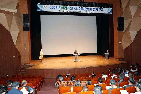 보성군, 외국인 계절근로자 신청 농가 사전교육 실시_2
