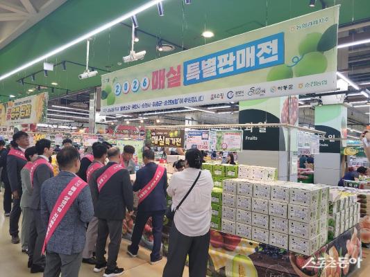 광양시 “매실 제값 받게” 매실 상생마케팅 2천만원 지원_2