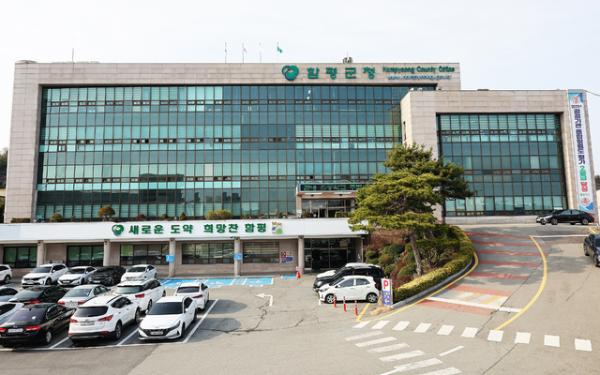 함평군, 귀농인 농촌정착 위한 ‘농업창업·주택구입 지원사업’ 추진_2