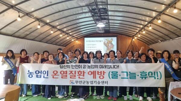 무안군, 여성농업인 치유농업 교육·온열질환 예방 캠페인 실시_2
