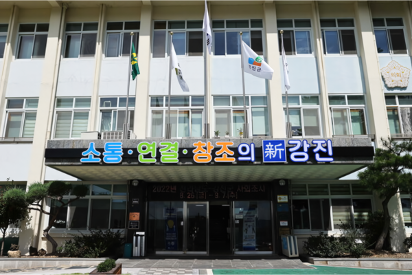강진 빈집정책 통했다…285명 새 둥지 틀어_2