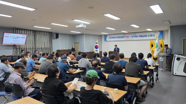 함평군, 미래형 신규 농업 인재 양성_4