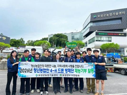 보성군, 드론 방제단 운영... 70세 이상 고령농가 영농 부담 던다_2