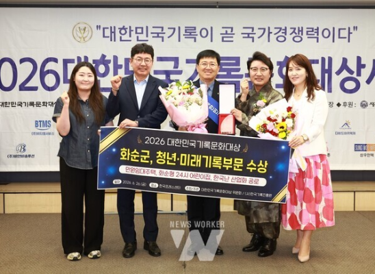 화순군, '만원임대주택' 통했다... 미래기록대상 쾌거_4