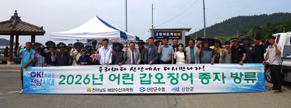 신안군수협, 갑오징어 2만 5000마리와 어린 주꾸미 5만 마리 등 총 7만 5000마리 방류_2