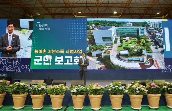 김철우 보성군수, 민선9기 첫 결재 ‘농어촌 기본소득’_2