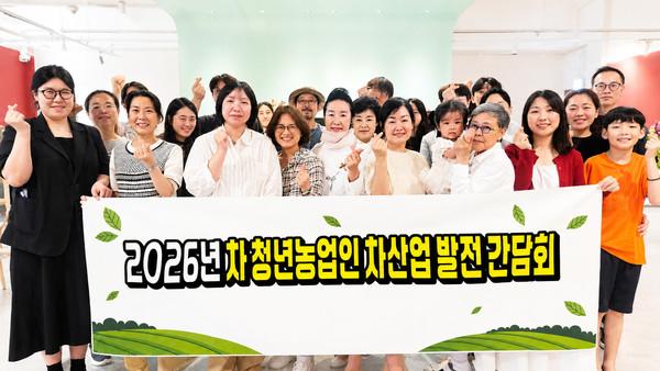 전남광주통합특별시 농업기술원, 청년 중심 차산업 활로 모색_2