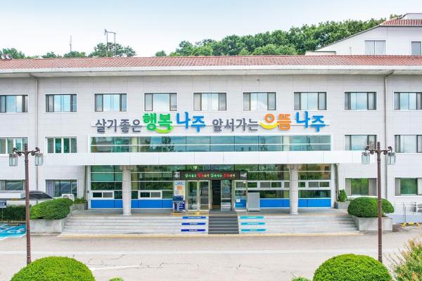 나주시, '1인당 20만원' 민생회복지원금 지급_2