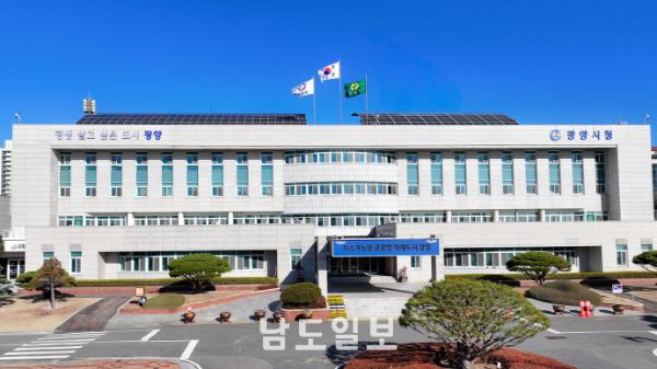 광양시, 전입세대 주택 설계비 30% 감면_2