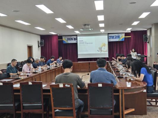 구례군, 배·블루베리 농축액 개발 속도_2