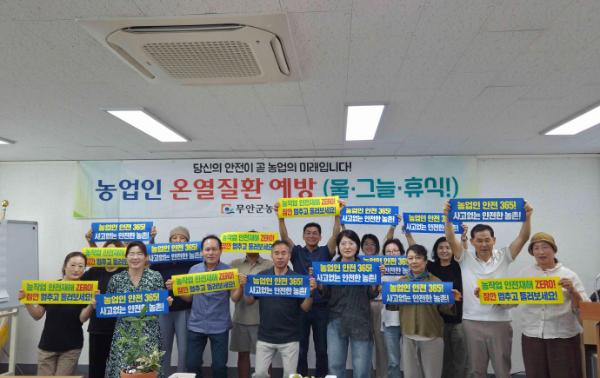 무안군, 치유농장 역량강화 간담회 개최_2