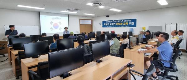 곡성군, 농가 디지털 마케팅 역량 키운다_2