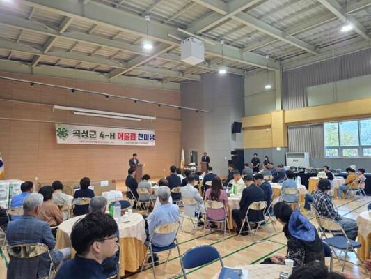 청년의 패기·선배의 경험 뭉쳤다... 곡성군 4-H 첫 '어울림 한마당'_2