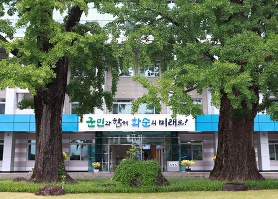 화순군, 신혼부부·다자녀가정 주택 구입 대출이자 지원_2
