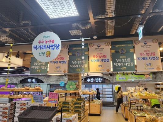 해남군 로컬푸드, 출하부터 유통까지 안전관리 ‘촘촘'_2