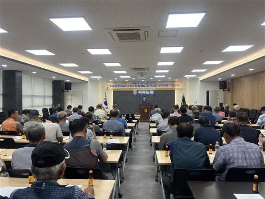 곡성군 석곡농협, 명품 쌀 ‘백세미’ 수확기 대비 농가 교육 성황리 개최_2