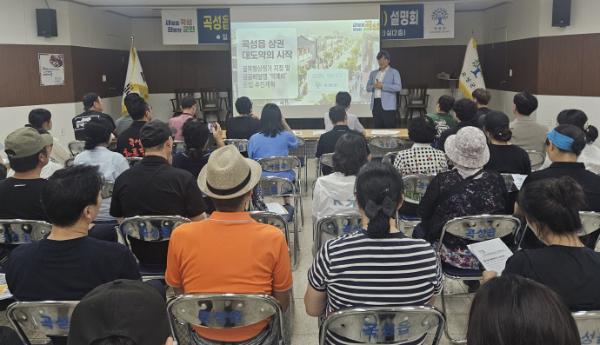 곡성군, 골목상권·공공배달앱 활성화 나서_2