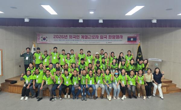 라오스 계절근로자 44명 화순 입국_2